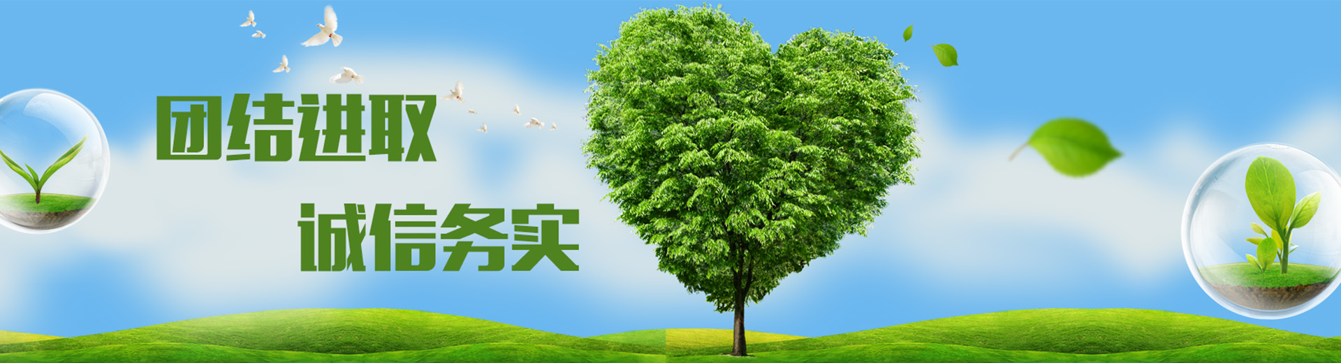 煒星機(jī)械